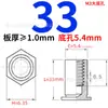 Acero al Carbono Galvanizado Remache de Presión para Agujero Ciego Tuerca de Presión Hexagonal Remache de Presión para Chapa Metálica Bso-3.5M3*-L Agujero Inferior 5.4