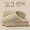 2026 Novas Pantufas Quentes Fechadas com Forro de Pelúcia, Solado Grosso Antiderrapante para Quarto e Casa, Unissex