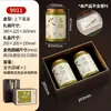 Caja de Regalo de Té Longjing de Nueve Compartimentos Caja Vacía de Alta Gama Personalizada Bolsa de Papel Kraft para Té Verde Caja de Empaque