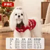 Suéter de Punto Otoño Invierno para Perro Hilo Plateado Solapa Festival Cálido Casual Jersey Perro Pequeño Diario Cómodo