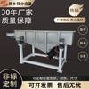 Polvo de Aluminio Criba Vibratoria Lineal Modelo Cal Sodada Criba Cuadrada Precio Partículas de Plástico Criba Vibratoria Lineal Descuento
