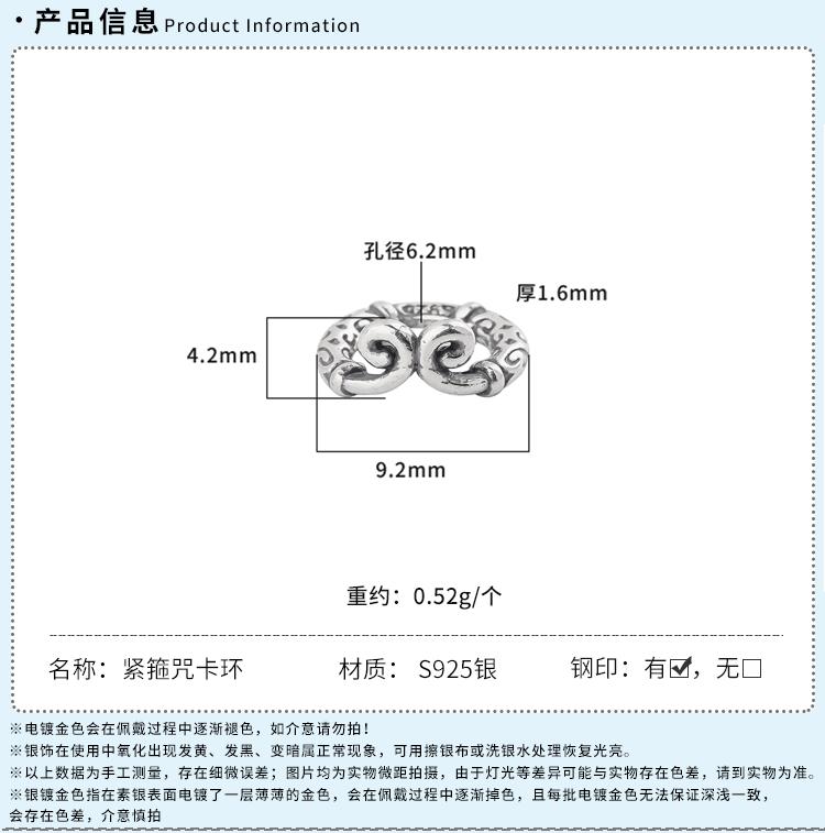 商详模板_03.gif