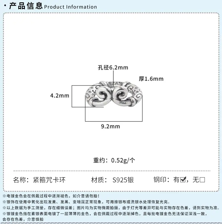 商详模板_03.gif