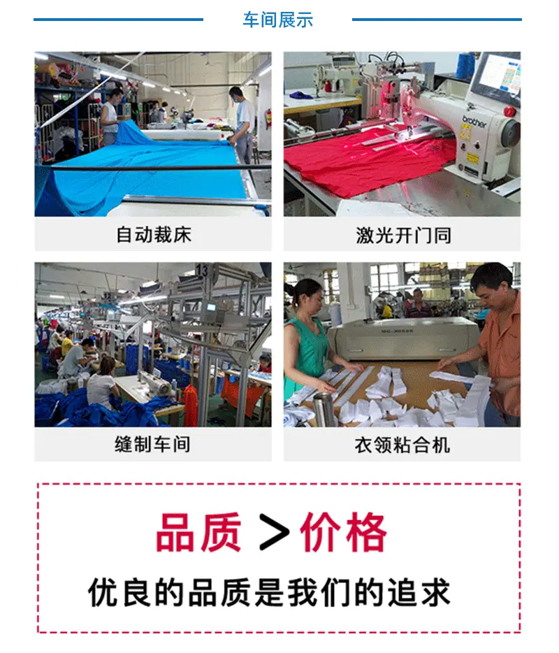 0详情页-冲锋衣9211_25.gif