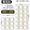 Ladrillos Huecos de PU Componentes de ABS Decoración de Pared de Fondo para Particiones de Imitación de Cemento Ladrillos Huecos Ligeros para Pared Exterior Patrón de Nueve Cuadrículas
