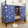 Cortina de Cama de Dormitório Cortina Blackout Pano de Bloqueio para Beliche Superior e Inferior Dormitório de Estudante Universitário Tenda para Cama de Solteiro Cortina Divisória para Beliche Superior