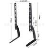 Base universal para TV LCD de 26-37 pulgadas, soporte de escritorio universal, colgador, base para máquina todo en uno