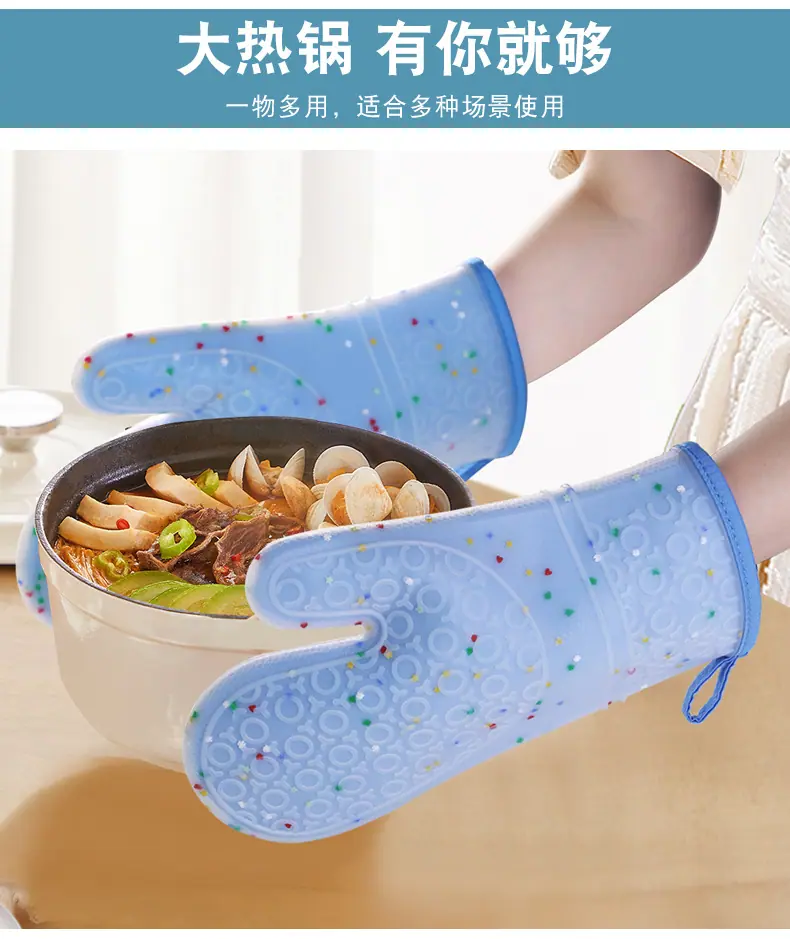 乐纯二指YO纹星星彩点手套详情页_06.jpg