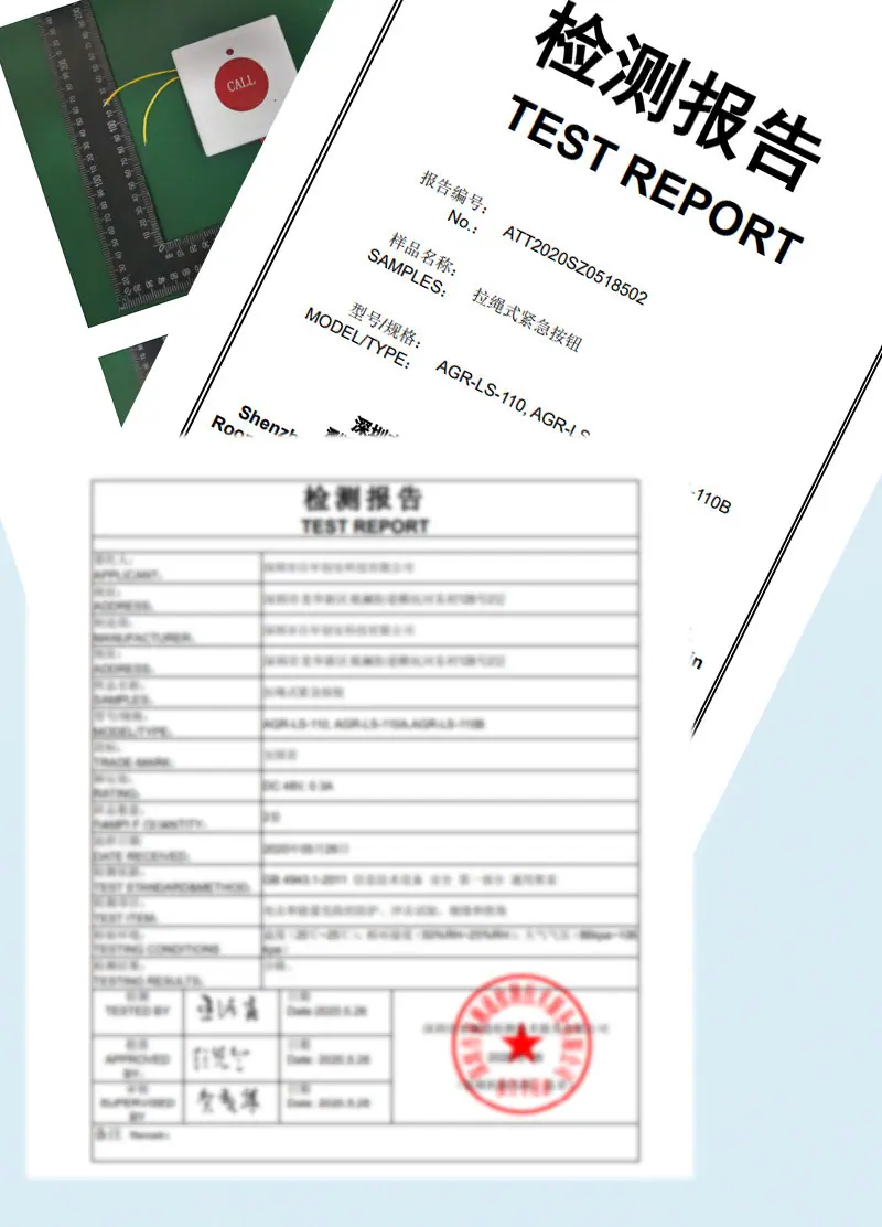 拉绳主图详情_13