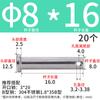 Pasador de orificio de acero inoxidable 304 M3m4-m12 GB882 Pasador cilíndrico de cabeza plana Pasador de pestillo de posicionamiento L