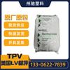 TPV US Shanduping 121-55 121-58 121-60 121-68 121-70 121-80 Moldeo por Inyección