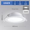 Foco empotrable de techo LED FSL Foshan Lighting, foco empotrado para sala de estar, pasillo, barandilla, techo