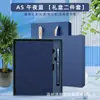 Caja de Regalo para Portátil con Sensación de Piel Set Personalizado con Logo Alta Apariencia Regalos Corporativos Regalos Souvenirs