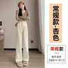 Pantalones de Pierna Ancha de Terciopelo de Algodón Europeos Talla Grande para Mujer Cintura Alta Fluidos Casuales Pierna Recta Estrecha Pantalones de Pana con Forro de Terciopelo