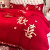 Conjunto de Quatro Peças de Algodão Bordado Chinês de Alta Qualidade para Casamento, Lençóis e Capas de Edredom Vermelho Vivo, Algodão Puro Enxoval Roupa de Cama para Casamento