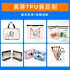 Bolsa con cremallera láser de PVC personalizada, bolsa de maquillaje iridiscente impermeable de gran capacidad, bolsa de almacenamiento de artículos de tocador transparente de TPU de alta gama