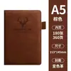 Cuadernos al por mayor, blocs de notas ultragruesos, cuadernos de negocios, material de oficina, libros de actas de reuniones, agendas A5
