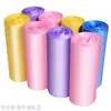 [Bolsa de basura engrosada de nuevo material] Bolsa de basura de color desechable de punto de rotura, bolsa de plástico de 5 rollos para el hogar, venta al por mayor