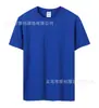 Camiseta Personalizada al por Mayor de Peso Pesado 240g Algodón Puro Corte Holgado Cuello Redondo Camiseta Promocional para Actividades Grupales Camiseta Cultural Manga Corta con Texto Impreso