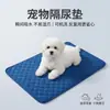 Almohadillas Gruesas para Orina de Perro Transfronterizas, Pañales para Mascotas, Pañales Absorbentes para Animales, Productos de Limpieza a Prueba de Fugas Específicos para Gatos, Venta al por Mayor