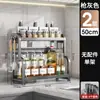 Estante de almacenamiento para cocina, de varios niveles, de pie, para encimeras, especieros, portacuchillos y almacenamiento para aceite, sal, salsa y vinagre