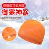 Sombrero cálido de Amazon sombrero polar de invierno europeo y americano sombrero de esquí para hombre sombrero de ciclismo sombrero polar a prueba de frío