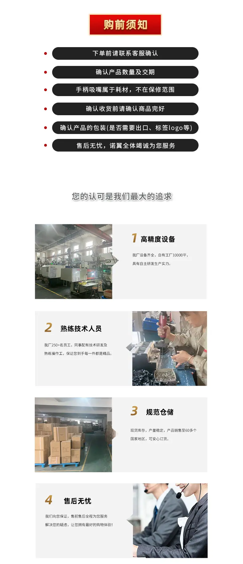 详情页---副本_13