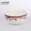 Cerámica Hanshan Minsheng: Cuencos de Cerámica con Esmalte Debajo de Estilo Romántico para Sopa, Fondue, Fideos, Arroz y Cucharas de Varios Tamaños