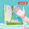 Guantes desechables de plástico TPE de grado alimenticio, especiales, comerciales, gruesos, duraderos, para cocina, catering, caja extraíble.