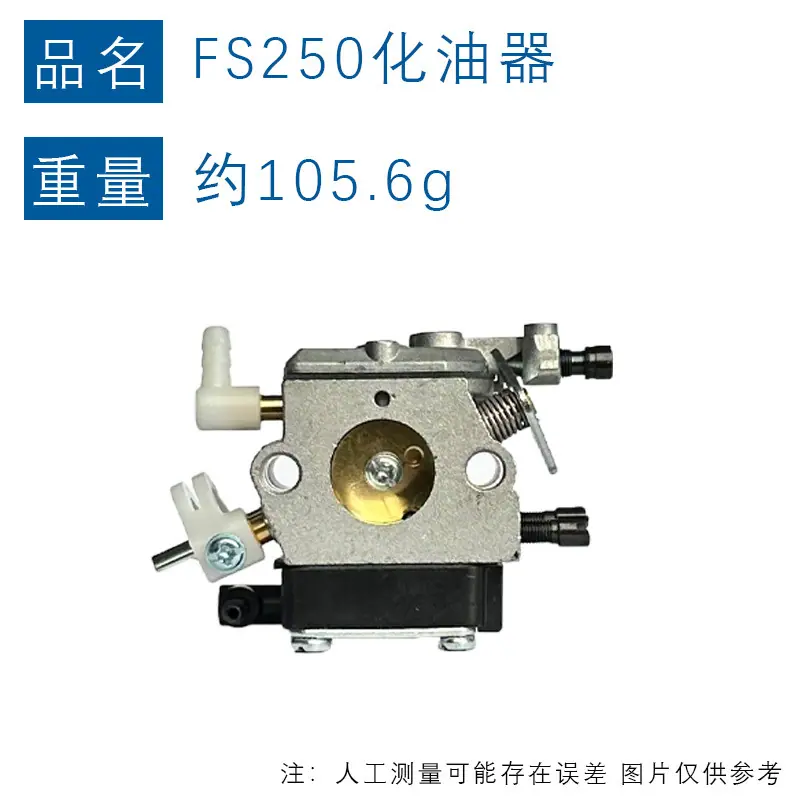 250重量图1.jpg
