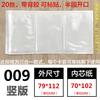 Funda de tarjeta de goma suave transparente de doble cara de PVC, etiqueta para tarjeta pequeña, bolsa de trabajo, certificado de marca, funda protectora A4A6, personalización