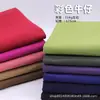 Tecido Colorido 10*10 Jeans Lavado Tecido para Roupas Bolsas Roupas para Pets Bebês Materiais para Calçados Fabricantes de Tecidos Atacado