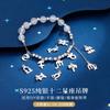 Plata esterlina S925 brillante brillante etiqueta de doce constelaciones accesorios DIY accesorios cuerda pulsera colgante
