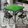 Mesa plegable para jugar Guandan, mesa de comedor pequeña para el hogar, mesa de comedor sencilla para viviendas de alquiler, mesa con fogata, mesa cuadrada