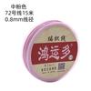 Não. 72 Linha de jade linha trançada Taiwan linha trançada corda diy handmade Jade corda jóias pulseira fio pingente corda atacado