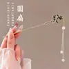 Pasador de Flor con Borla Estilo Antiguo para Mujer, de Alta Gama y Elegante, Versátil Pasador Hanfu, Pasador para Moño en la Parte Trasera de la Cabeza