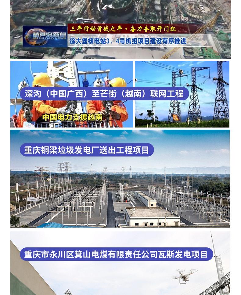 详情页_14.jpg