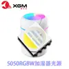 5050 Cor Fantasia 12Vrgbw Contas de Lâmpada LED Patch Ws2812B Fonte de Luz Fita de Luz Bola de Luz Solar Cabeça Branca