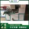 Máquina Rotatoria Eléctrica para Cortar Tubos Cortador de Rodillos para Tubos Metálicos Máquina Automática Rotatoria para Cortar Tubos Redondos de Acero Inoxidable
