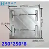 Peças Embutidas Galvanizadas, Placas de Aço Embutidas, Placas de Ferro Galvanizadas a Quente, Pilares de Quatro Furos para Fachada Cortina, Conectores de Estrutura de Aço, Soldagem de Tubos de Aço
