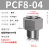 Accesorios de Tubería de Aire de Conexión Rápida Zhuoji con Rosca Interna Conectores Rectos Pcf6-01/8-02/10-03