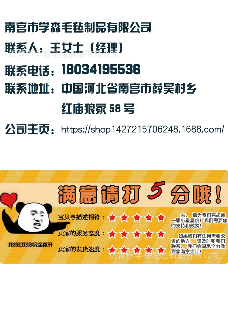 详情2_14