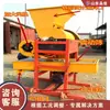 Equipamento descascador de sementes de amendoim, máquina totalmente automática de separação e descascamento de amendoim, descascador de amendoim totalmente automático