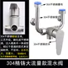 Grifo Frío Caliente Acero Inoxidable 304 Accesorios Calentador de Agua Eléctrico Interruptor Expuesto en Forma de U Juego Completo Válvula Mezcladora Ducha Otro
