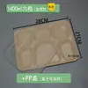 Caja de Almuerzo Desechable Biodegradable con Múltiples Compartimentos (3, 4, 5 o 6), Caja de Empaque para Llevar, Caja Bento, Charola para Alimentos, Caja de Almuerzo para Estudiantes