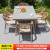 Mesas e Cadeiras de Madeira Plástica para Exterior Pátio Villa Rattan Jardim Terraço Liga de Alumínio Lazer ao Ar Livre Mesa e Cadeiras de Jantar Nórdicas para Exterior