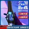 Treinador de Lamber Língua Totalmente Automático, Dispositivo Vibratório, Masturbador Masculino, Massageador Adulto