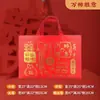 Sacolas de Presente Não Tecidas para Casamentos e Aniversários, Sacolas Tote Não Tecidas Vermelhas, Sacolas Não Tecidas para o Ano Novo Chinês 2027