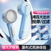 Cabezal de ducha presurizado multifuncional tipo piano transfronterizo con filtro para baño, dispositivo de ducha con spray para masaje y baño