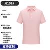 Ropa de trabajo Camisa POLO verano color sólido manga corta solapa camisa cultura corporativa estampado ropa de trabajo camisa publicitaria logo